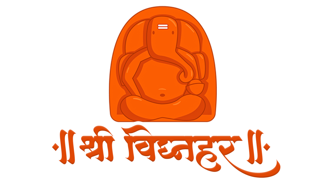 Shri Vighnahar Ganpati Devsthan Logo