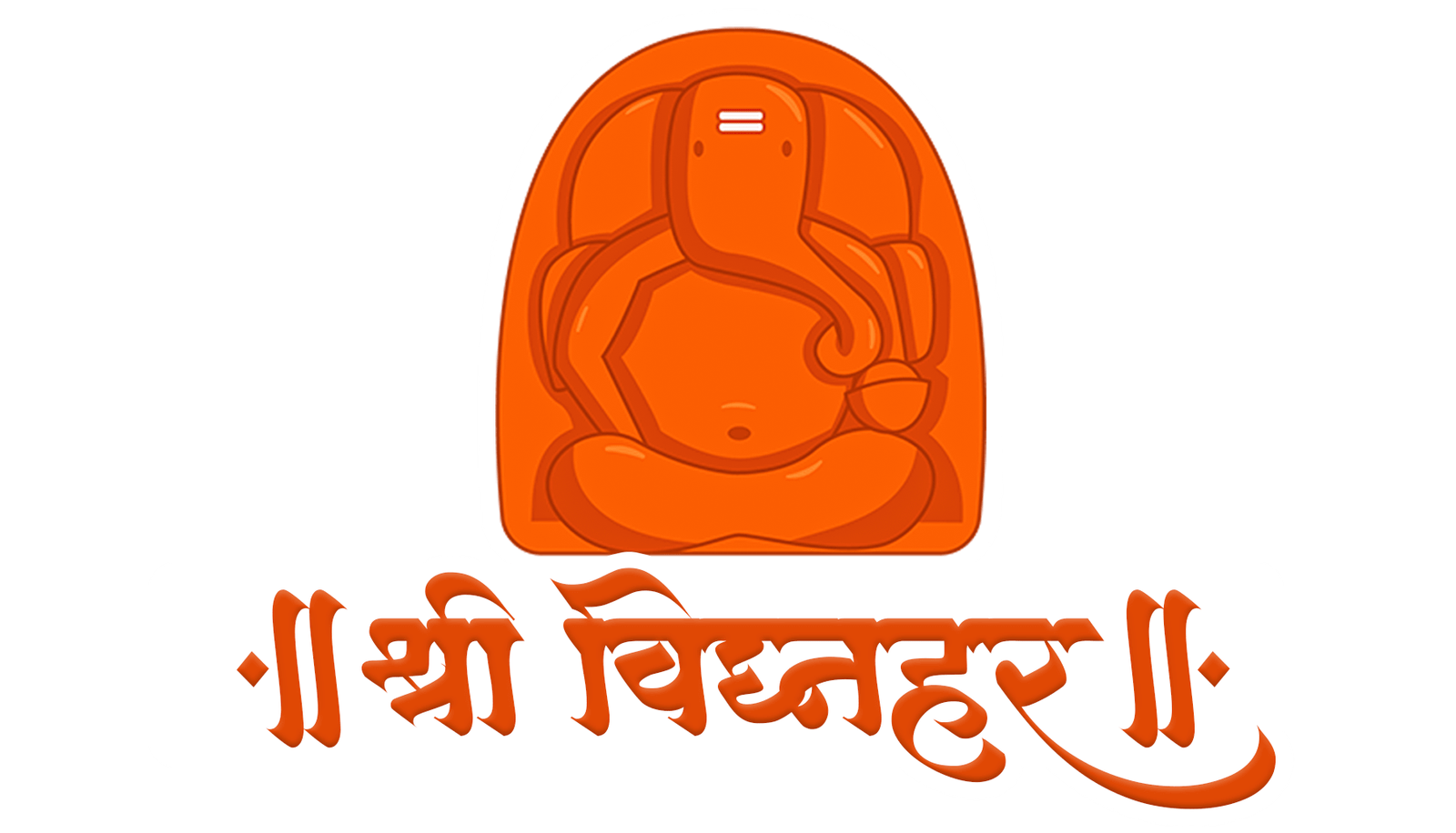 Shri Vighnahar Ganpati Devsthan Logo